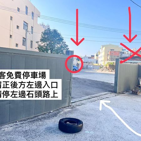 ハッピー ホテル 鹿港鎮 エクステリア 写真