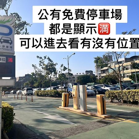 ハッピー ホテル 鹿港鎮 エクステリア 写真