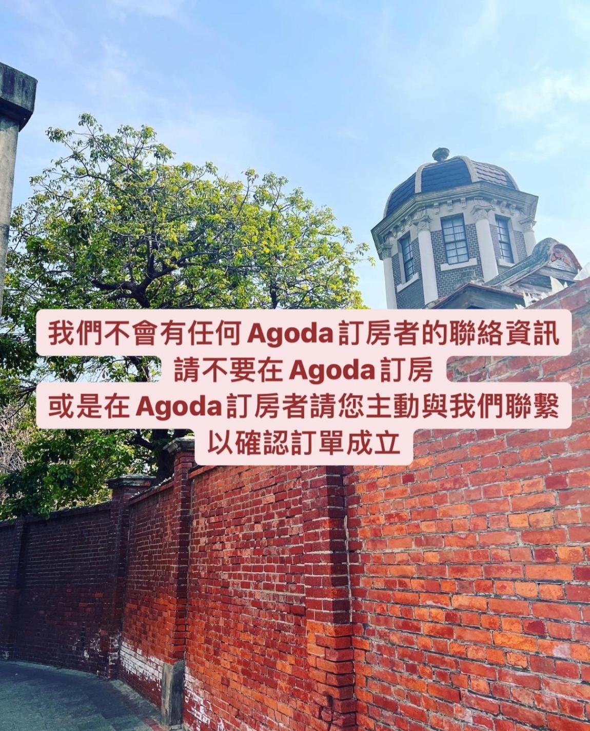 ハッピー ホテル 鹿港鎮 エクステリア 写真
